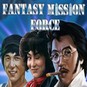 New Fantasy Mission Force Pokie Arriving January 31st